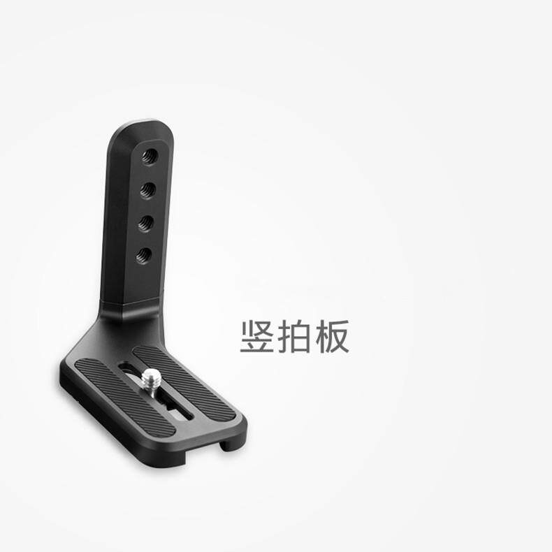 稳定器快装板竖拍板云台适用智云相机稳定器配件WEEBILL S竖拍板