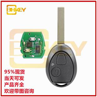 适用于宝马路虎罗孚2键汽车钥匙PCF7931AS 带匹配码