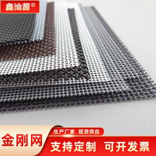 加厚金刚网304高透不锈钢防虫防盗窗纱网厂家纱窗家用网防撬