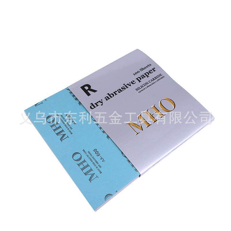MHO干磨砂纸木工沙纸 砂纸抛光打磨神器金属油漆模具干磨抛光砂纸