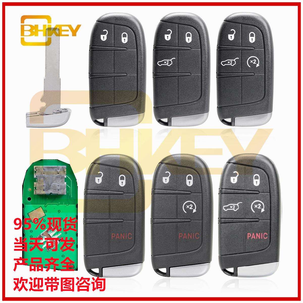 适用于吉普指南者2/3/4+1键汽车钥匙433频率电子4AM3N-40821302