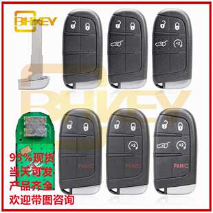 适用于吉普指南者2 1键汽车钥匙433频率电子4AM3N 40821302