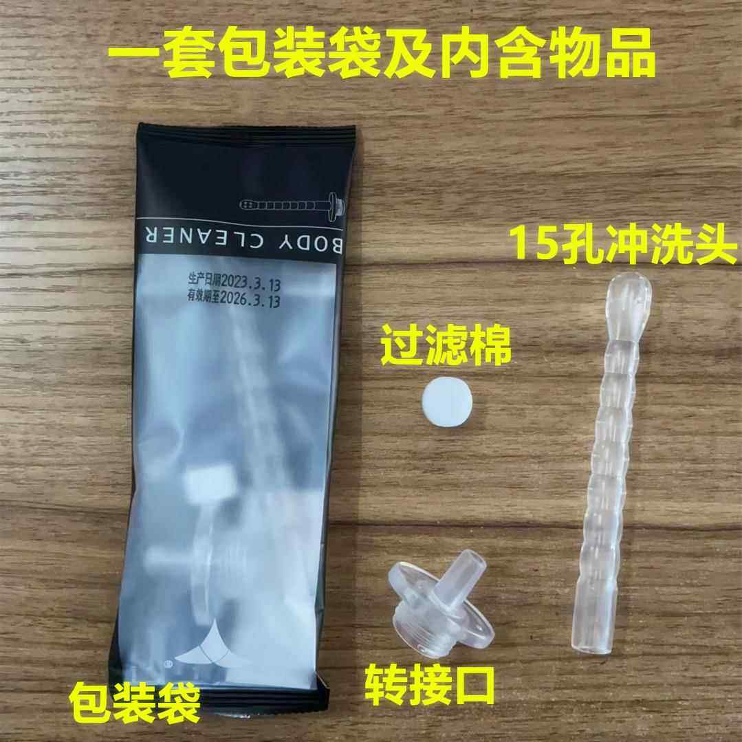 可携式花洒转换器转接水管肛门灌肠矽胶加长软头九孔冲洗后庭清洗