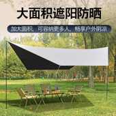 防晒露营加厚遮阳伞户外天幕家庭by户外防雨银黑胶摆摊八角遮阳涂