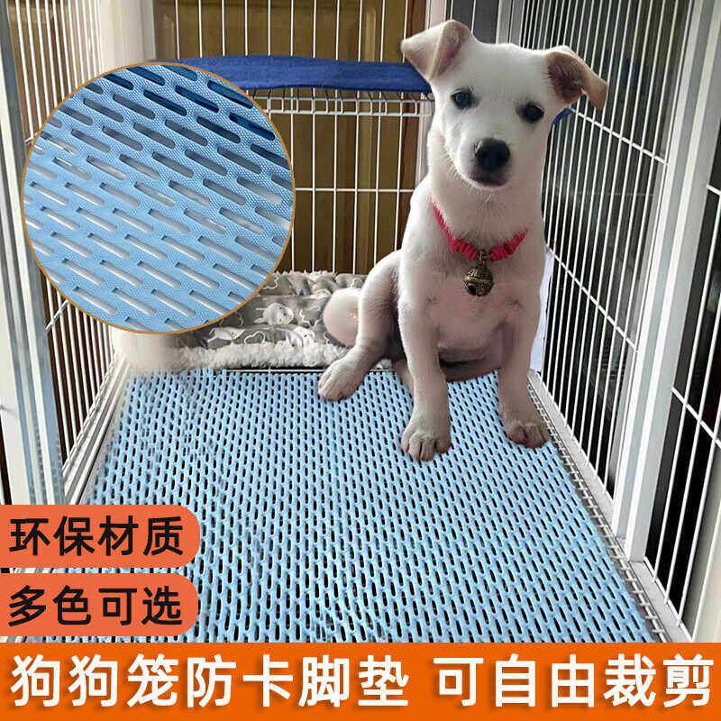 猫笼垫平台垫狗笼垫板网格垫防卡脚加密脚垫宠物笼子底网垫可裁剪