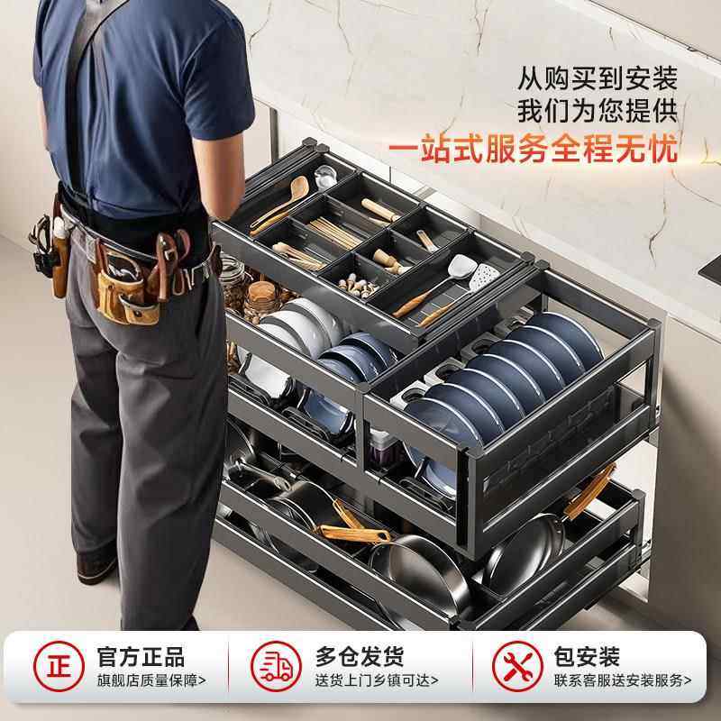 隆碗篮碟拉百隆轨道房整体橱柜三层20百25新款抽中抽屉式全铝碗碟,家装主材,拉篮,淘宝优惠券,粉丝福利购,淘宝优惠卷