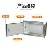 500 箱箱户外201150基业配电防水 弱电电表不锈钢防雨300箱 304箱
