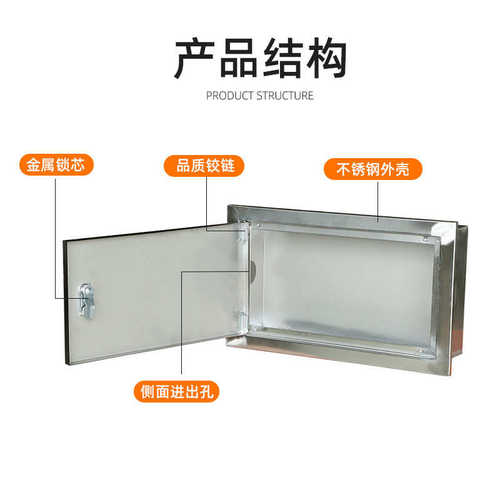 201 304不锈钢配电箱户外电表箱防雨500*300*150基业箱防水弱电箱