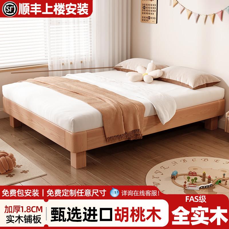 全实木地台床2025新款家用卧室小户型无床头悬浮床榻榻米排骨架床图片