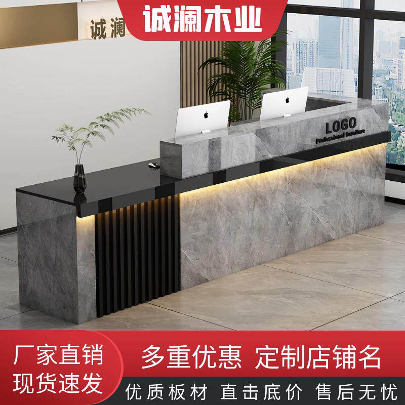 新中式发光格栅收银台定制拐角吧台公司办公前台酒店台球室接待台