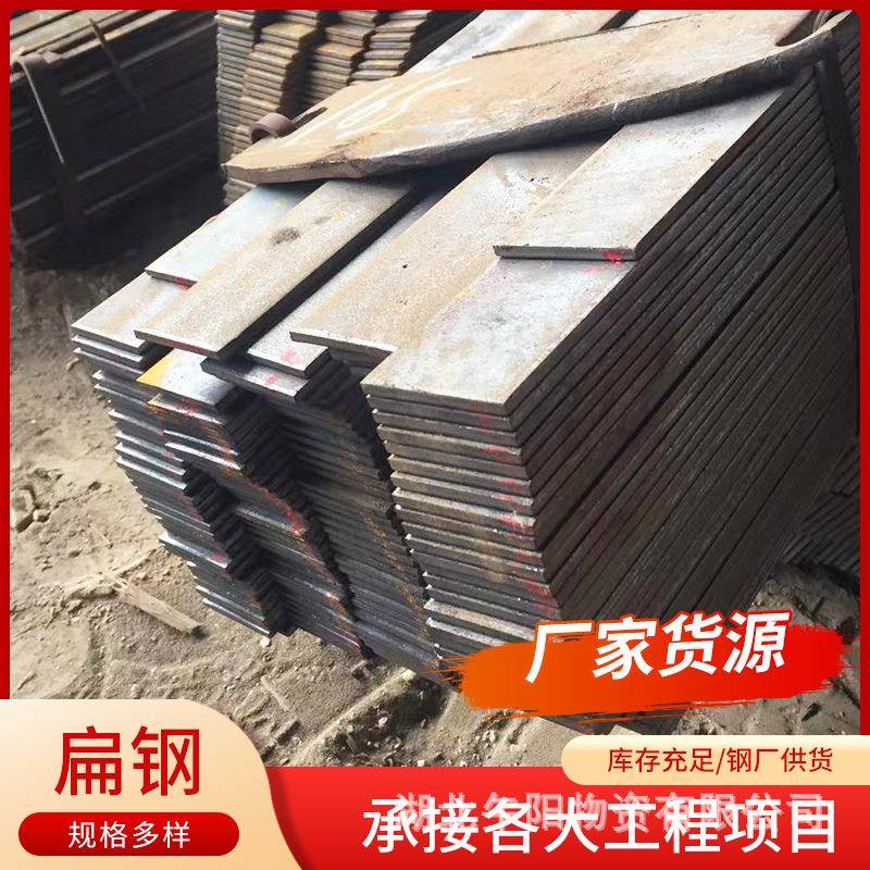扁钢武汉厂家 Q235B扁方钢条 可折弯冲孔建筑用30*3冷拉扁钢扁条
