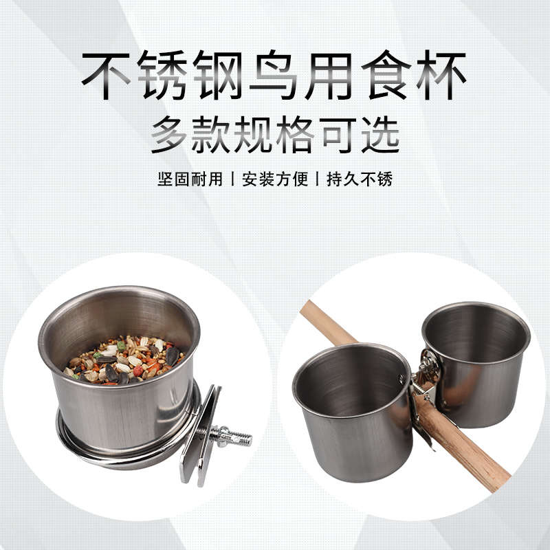 虎皮玄凤鹦鹉金属带杯架夹子鸟食盒喂鸟不锈钢食碗鸟食杯鸟笼配件