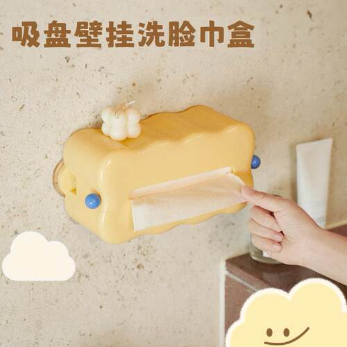 Cream-colored minimalist tissue box, creative home bathroom