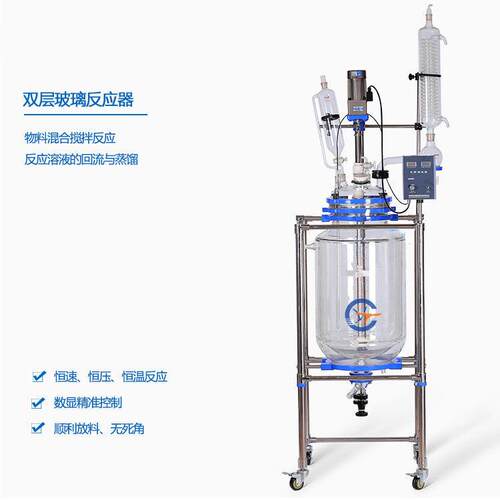 双层玻璃反应釜玻璃反应釜RAT-1L2L3L5L10L20L30L