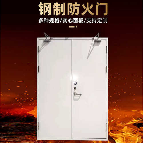 门材质批发钢制隔音一门一门防火门隔热消防加厚不锈钢证逃生定制