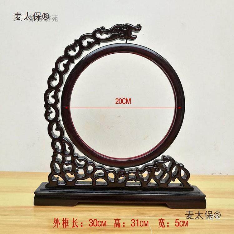 麦秆实木框照片画架装裱麦剪纸架木质框太保台屏摆件刺绣胎毛相框