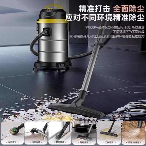 吸尘器大吸力家用强力功率洗车用装修美缝专用商用吸尘机工业