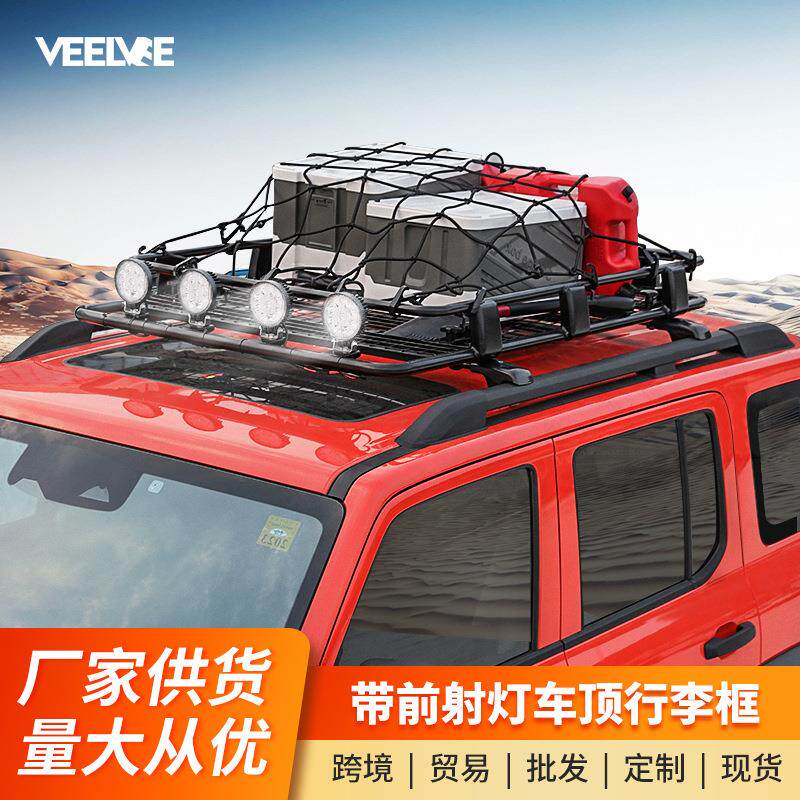汽车车顶行李框越野SUV货架酷路泽普拉多途乐Y62坦克500行李框筐