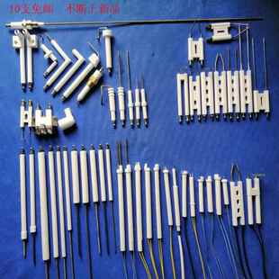 猛火灶点火针酒店商用灶燃烧机煤燃气灶锅炉陶瓷改装点火熄火配件