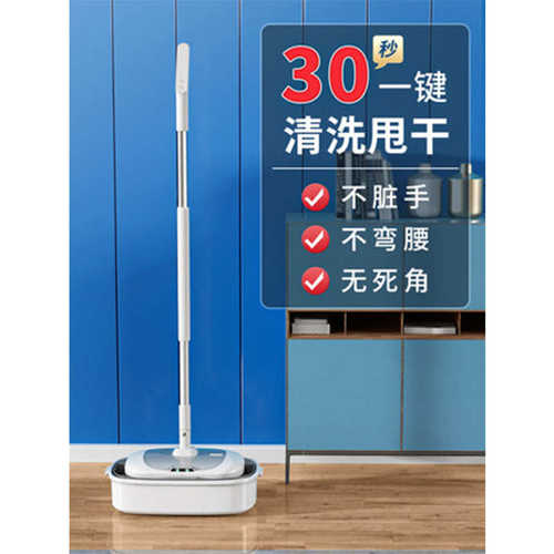 智能无线电动拖把懒人免手洗家用全自动手持擦地机蒸汽喷水一体机