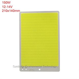 210x140MM大功率150W高亮集成封装 COB面光源大功率LED灯板12V
