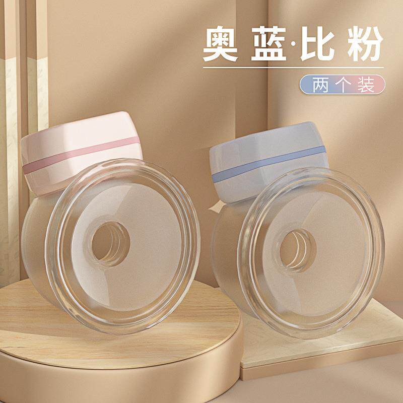 穿戴式电动吸奶器无线吸乳免手扶大吸力便携式产后一体式吸奶器