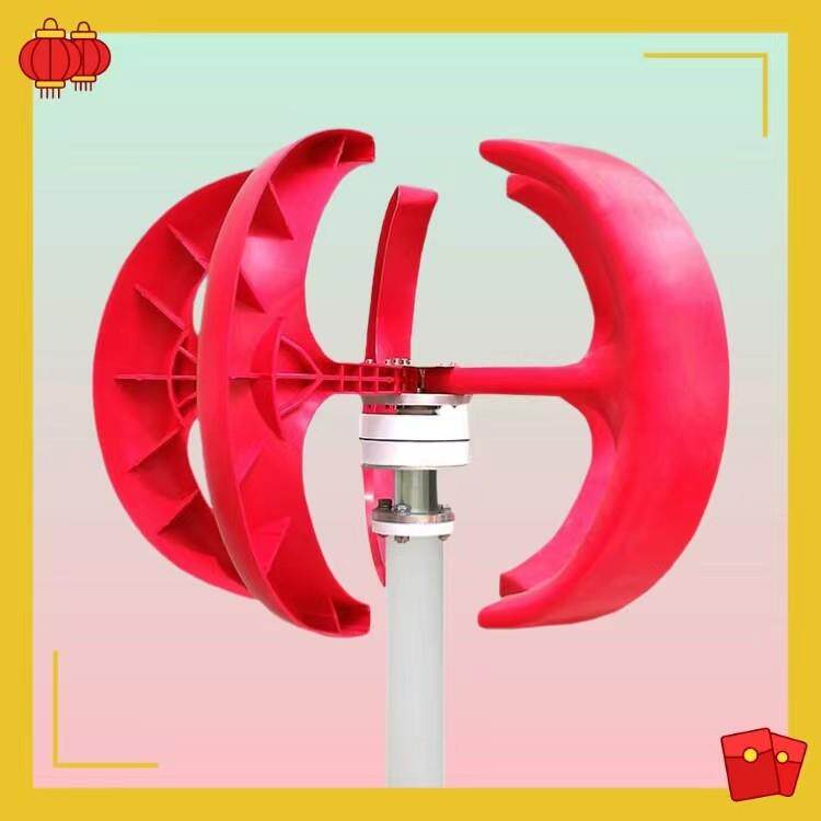 精品升级灯笼型小型风力发电机组家用路灯款12V24V风光互补太阳能
