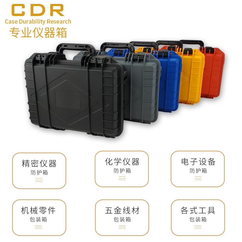 塑料安全箱箱包装箱摄影设备箱精密仪器箱手提式工具箱器材防护箱