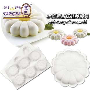 tangba堂巴 甜品模 6连小雏菊慕斯蛋糕模具 7寸菊花硅胶慕斯模法式