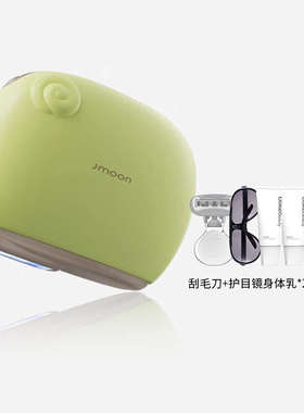Jmoon极萌小羊蓝宝石冰点脱毛仪器全身家用神器女士私处学生党