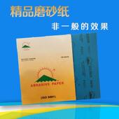 BM85金太阳干磨砂纸抛光家俱白色打磨砂纸白砂纸乐器沙砂纸