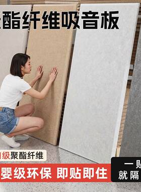 隔音板卧室墙面隔音棉吸音棉消音阻尼隔音毡家用超强隔音门贴墙贴