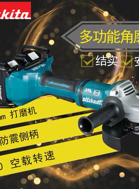 DGA900PT2 5.0 充电式角向磨光机 230mm大功率打磨机 角磨机