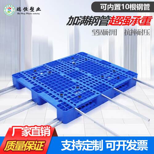 网格川字塑料托盘叉车防潮垫板托板栈板卡板仓库地垫货物工业垫仓