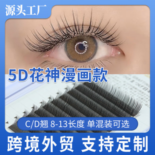 婴儿弯自带免胶水假睫毛自粘女自然款仿真妈生眼睫毛贴可重复使用