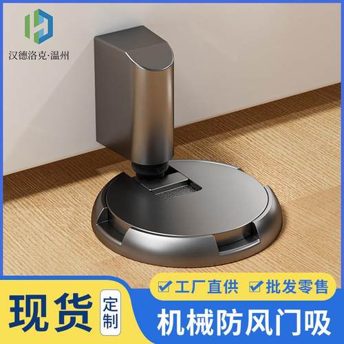 免打孔门吸卫生间卧室无磁地吸缓冲家用门碰地装静音防撞门阻