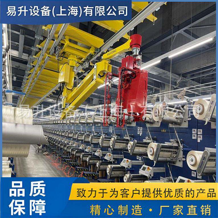 搬运助力机械臂-选易升设备-价格实惠品质保证
