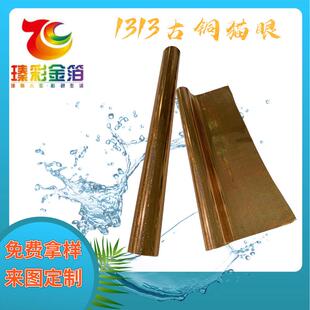 冷烫植绒金箔片水洗标 皮革绒布库尔兹电化铝烫印箔过塑面料数码