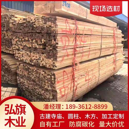 物流发货包装木条快递木条打木架防腐家具实木烘干板材沙发木条