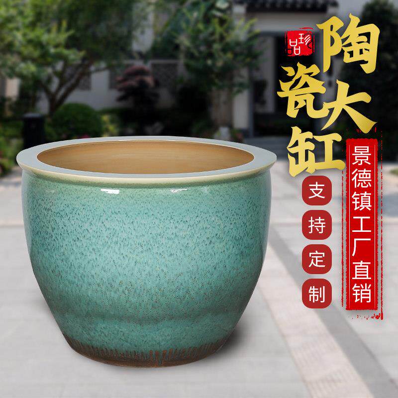 景德镇陶瓷鱼缸锦鲤缸睡莲盆荷花大缸碗莲盆缸庭院室外阳台大水缸