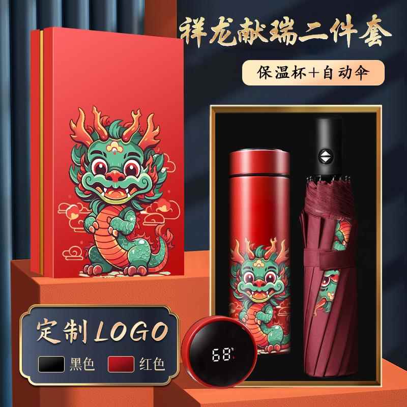 高档保温杯定制水不logo刻字水杯套装女304锈钢高档士大容量男茶图片