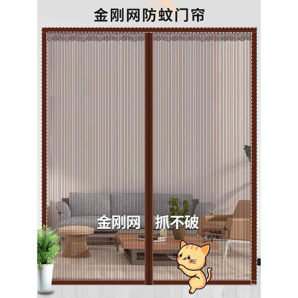 A6L夏季家用魔术贴防蚊门帘2022新款全磁条金刚网纱窗磁性自吸大