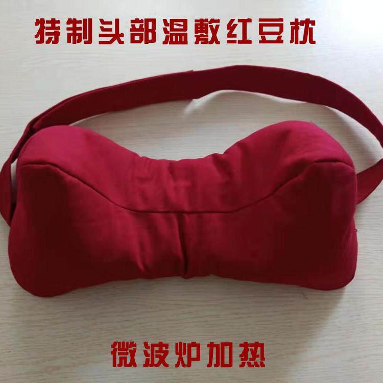头枕微波炉加热温敷颈部红豆枕热敷头颈原始点厂家保健