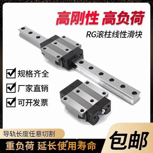 滚柱导轨重载滑块RGHRGW30 35 45 55.65HAC加长HIWIN上银互换