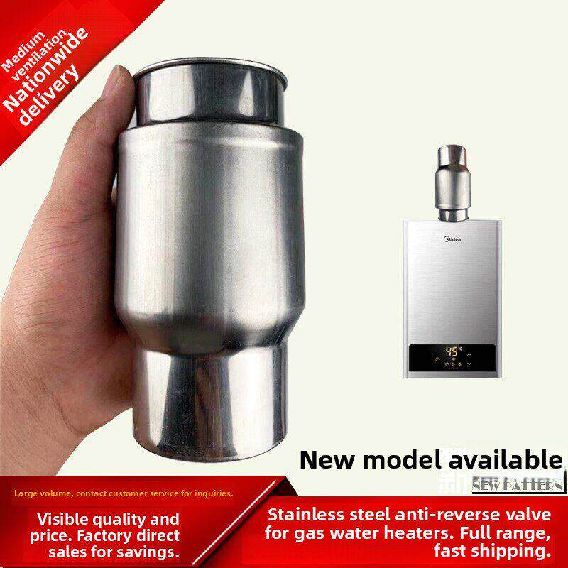 燃气热水器不锈钢排烟管防倒风防风帽防风阀60止回阀70防冻装置