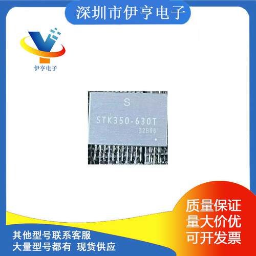STK350-630ZynqSoCFPGA芯片FPGA现场可编程门阵列