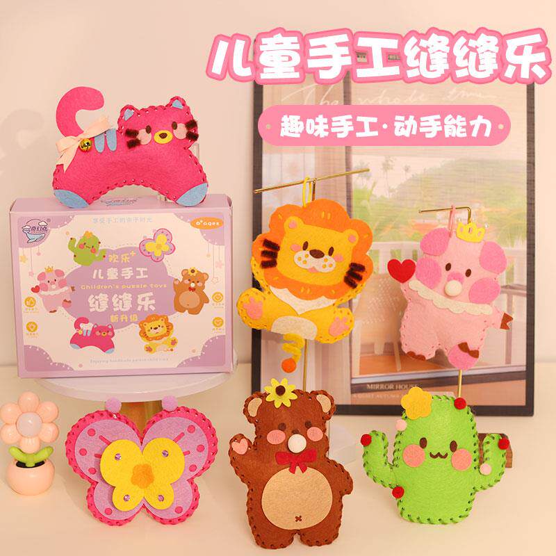 儿童缝缝乐玩具幼儿园手工粘贴diy玩偶材料包不织布圣诞礼物套装