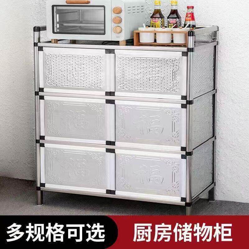 不锈钢碗柜收纳柜橱柜灶台储物柜厨房柜子灶台柜家用铝合金橱柜