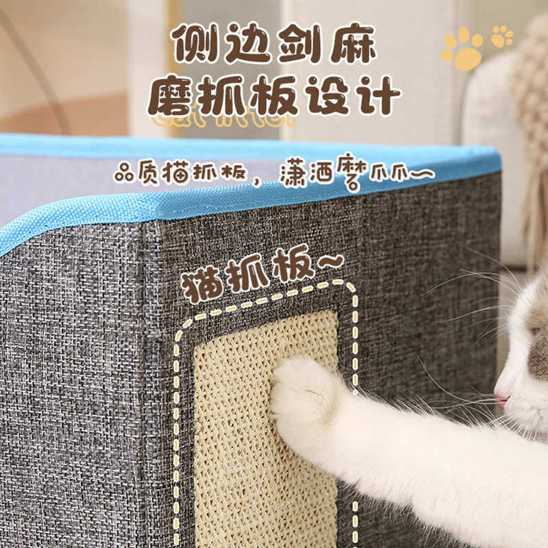 爆款宠物窝猫窝猫屋狗窝多功能剑麻猫抓板可折叠宠物凳储物凳,宠物/宠物食品及用品,猫窝/屋/帐篷/沙发,淘宝优惠券,粉丝福利购,淘宝优惠卷