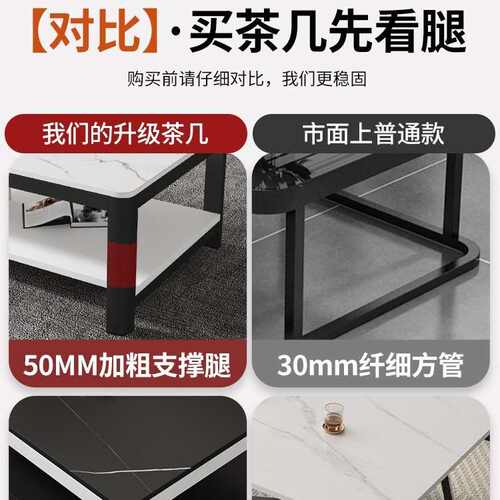 简阳家用客厅2025双层小型茶桌岩极板茶新款现代台台茶几喝茶桌子